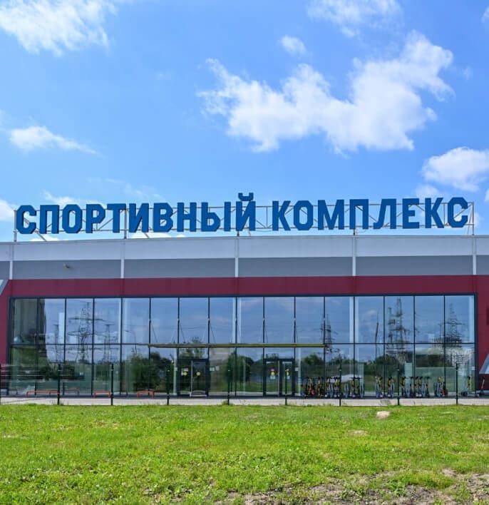 Ледовый дворец