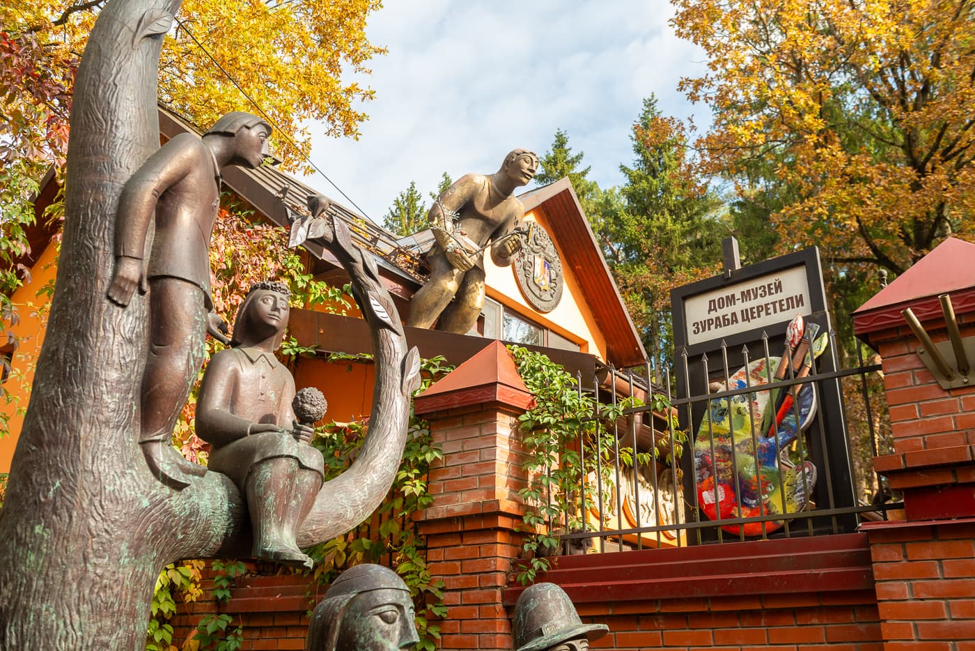 Посёлок писателей