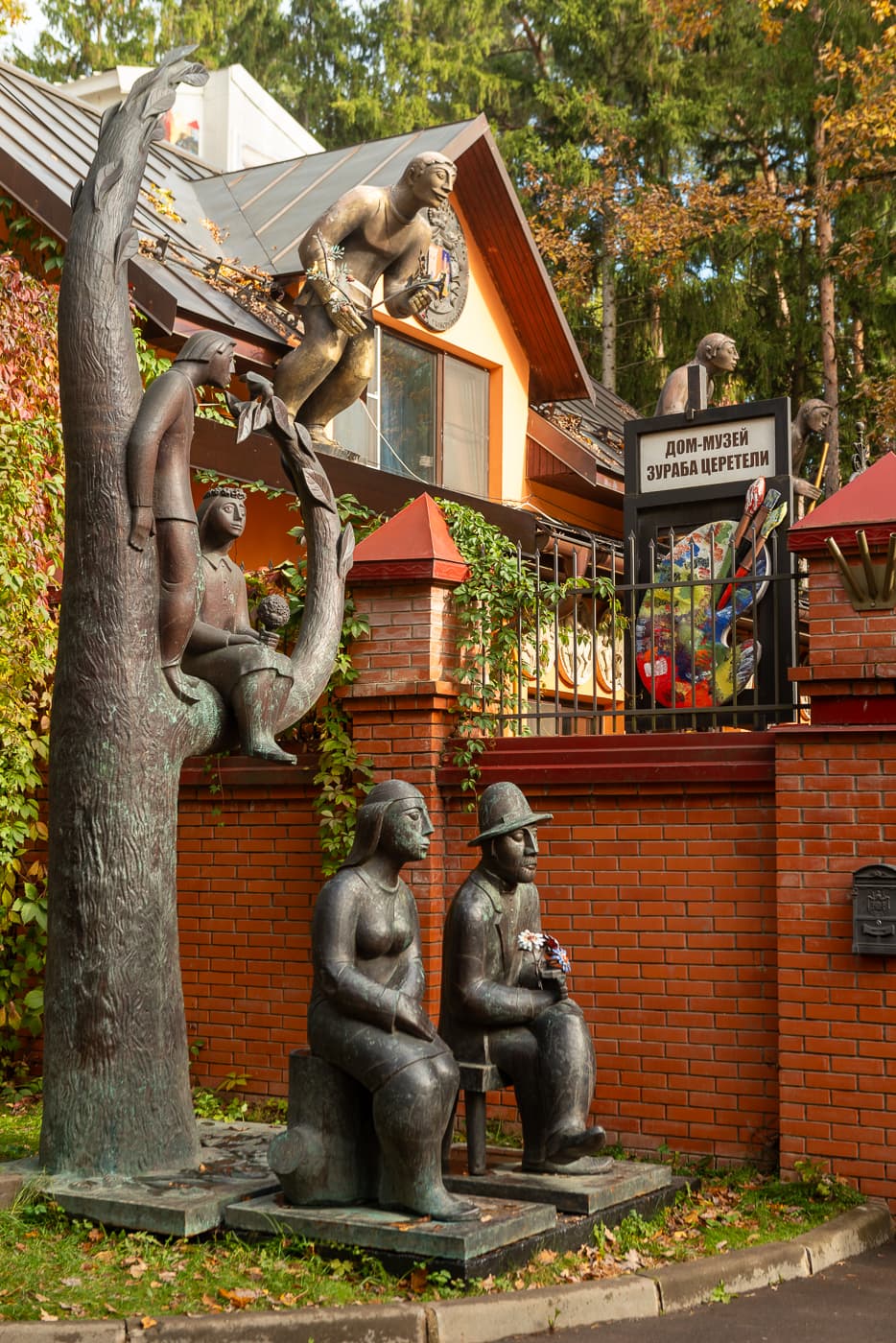 Посёлок писателей